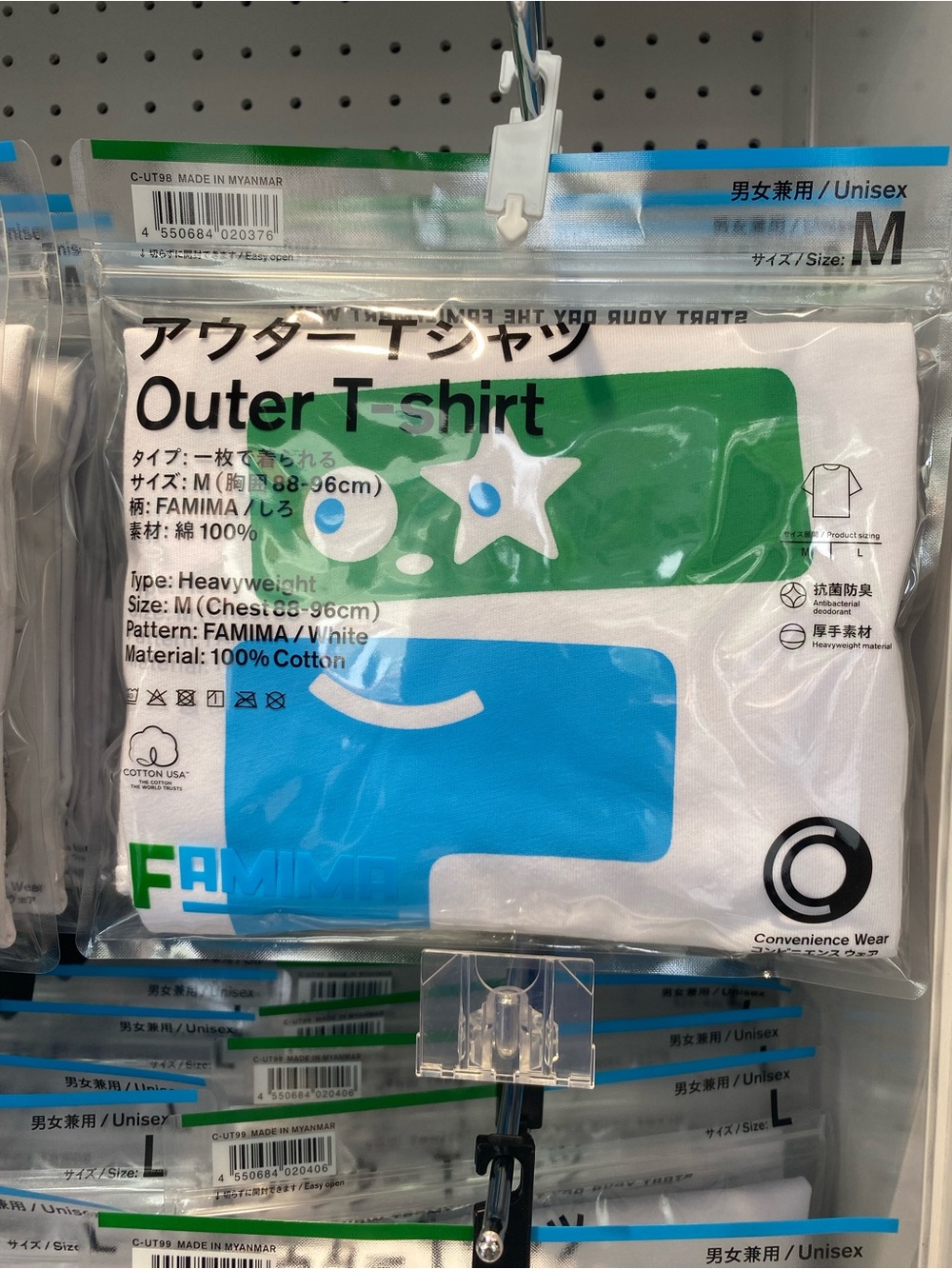 🆕 FamilyMart Convenience Wear Japan Outer T-Shirt White Unisex Size M